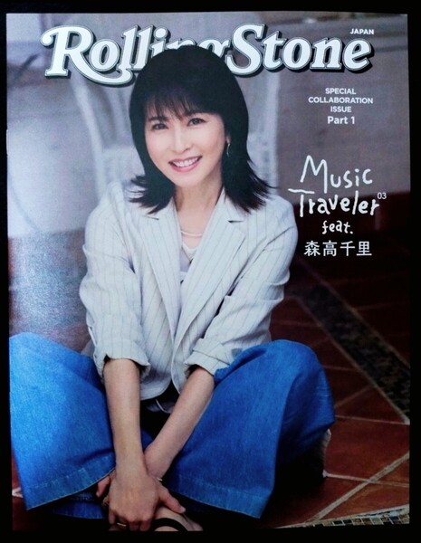 JR東海「推し旅」Rolling Stone Japan“Music Traveler 03feat.森高千里”
