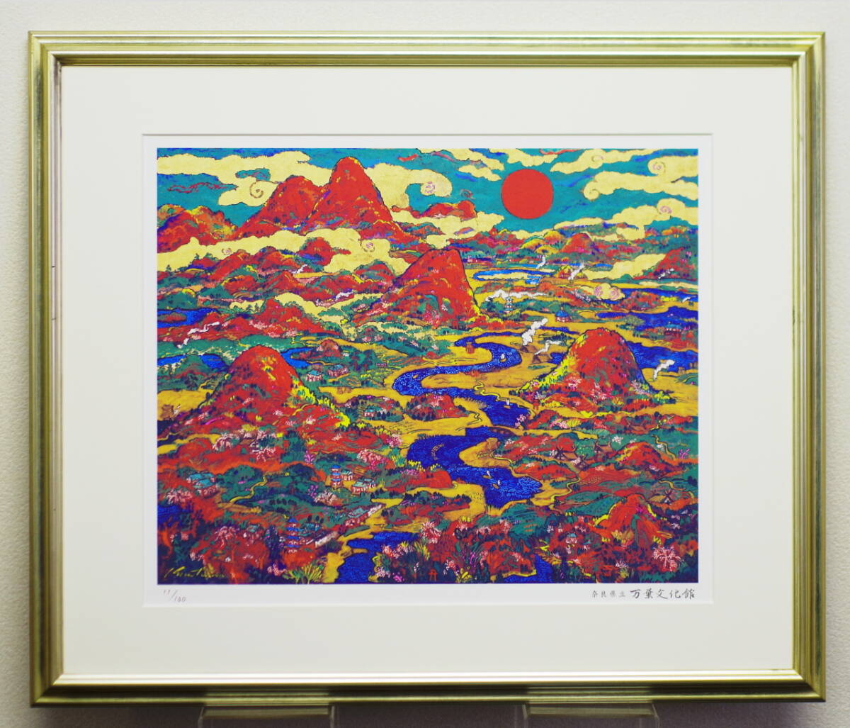 ☆坂本直行☆「はまなし」シルクスクリーン四ツ 未使用! Yahoo!オークション -シルクスクリーン(版画)の落札相場・落札
