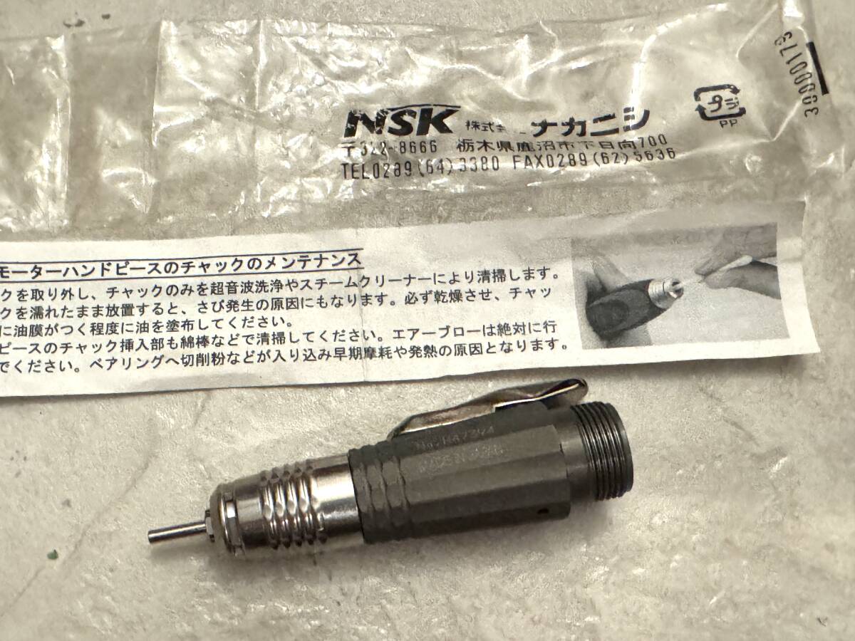 未使用 歯科技工 NSK ナカニシ ハンドピース マイクロモーター ボルバー Yahoo!オークション -「ナカニシ マイクロモーター」の落札相場