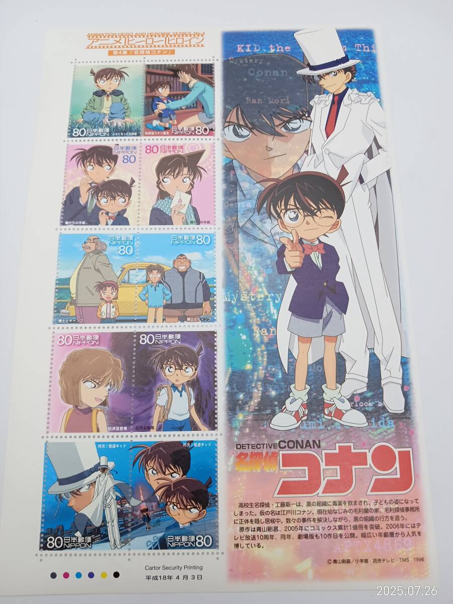 2025年最新】Yahoo!オークション -アニメ切手の中古品・新品・未