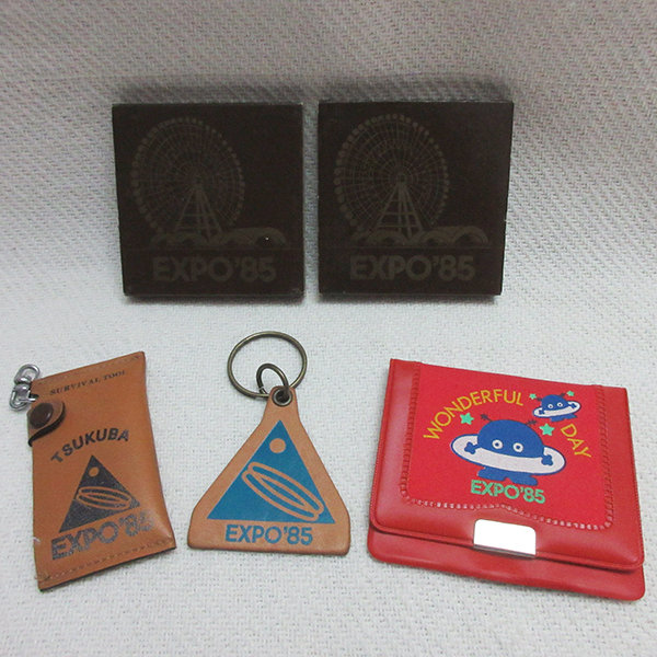 中古 ヴィンテージ つくば万博 expo85 レジャーシート 2025年最新】Yahoo!オークション -つくば万博85の中古品・新品