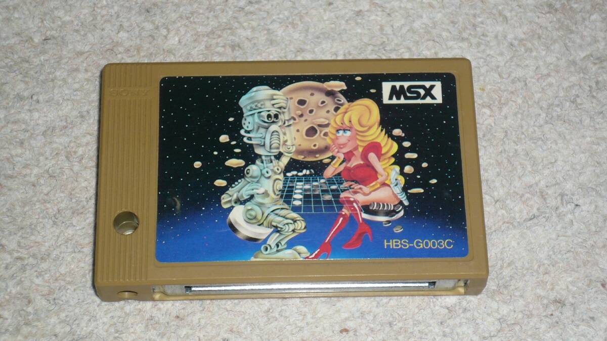 Yahoo!オークション -「コンピューター オセロ」(MSX) (パソコン