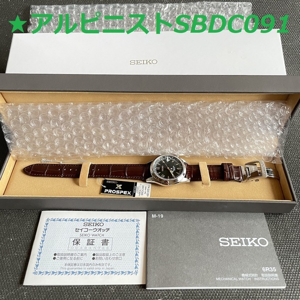 ★展示未使用品!!!SEIKO セイコー プロスペックス アルピニストSBDC091 6R35-00E0 SS メンズ 自動巻 200m防水.サファイアガラス