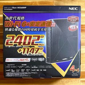 NEC aterm WX3600HP Wi-Fi6 無線LANルーター 美品