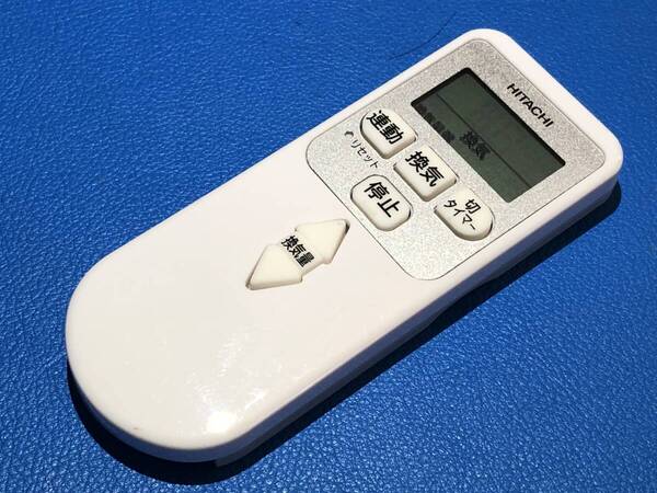 安心の保証有 スピード発送 美品 HITACHI 日立 エアコン 換気ユニット リモコン RAR-BA1 除菌 清掃済 送料無料 (管理No 22-61)