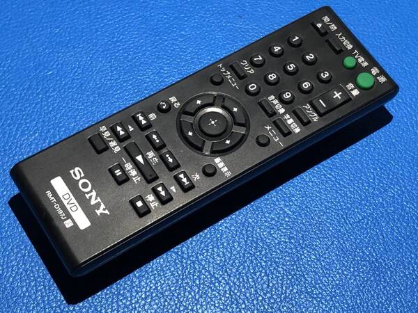 安心の保証有 スピード発送 美品 SONY ソニー DVD プレーヤー リモコン RMT-D197J 「DVP-SR20」 除菌 清掃済 送料無料 (管理No 22-104)