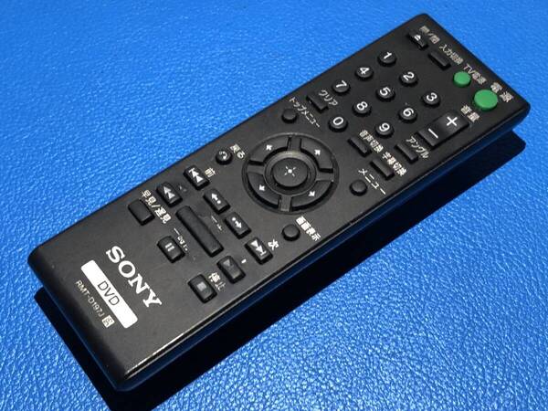 安心の保証有 スピード発送 美品 SONY ソニー DVD プレーヤー リモコン RMT-D197J 「DVP-SR20」 除菌 清掃済 送料無料 (管理No 22-166)