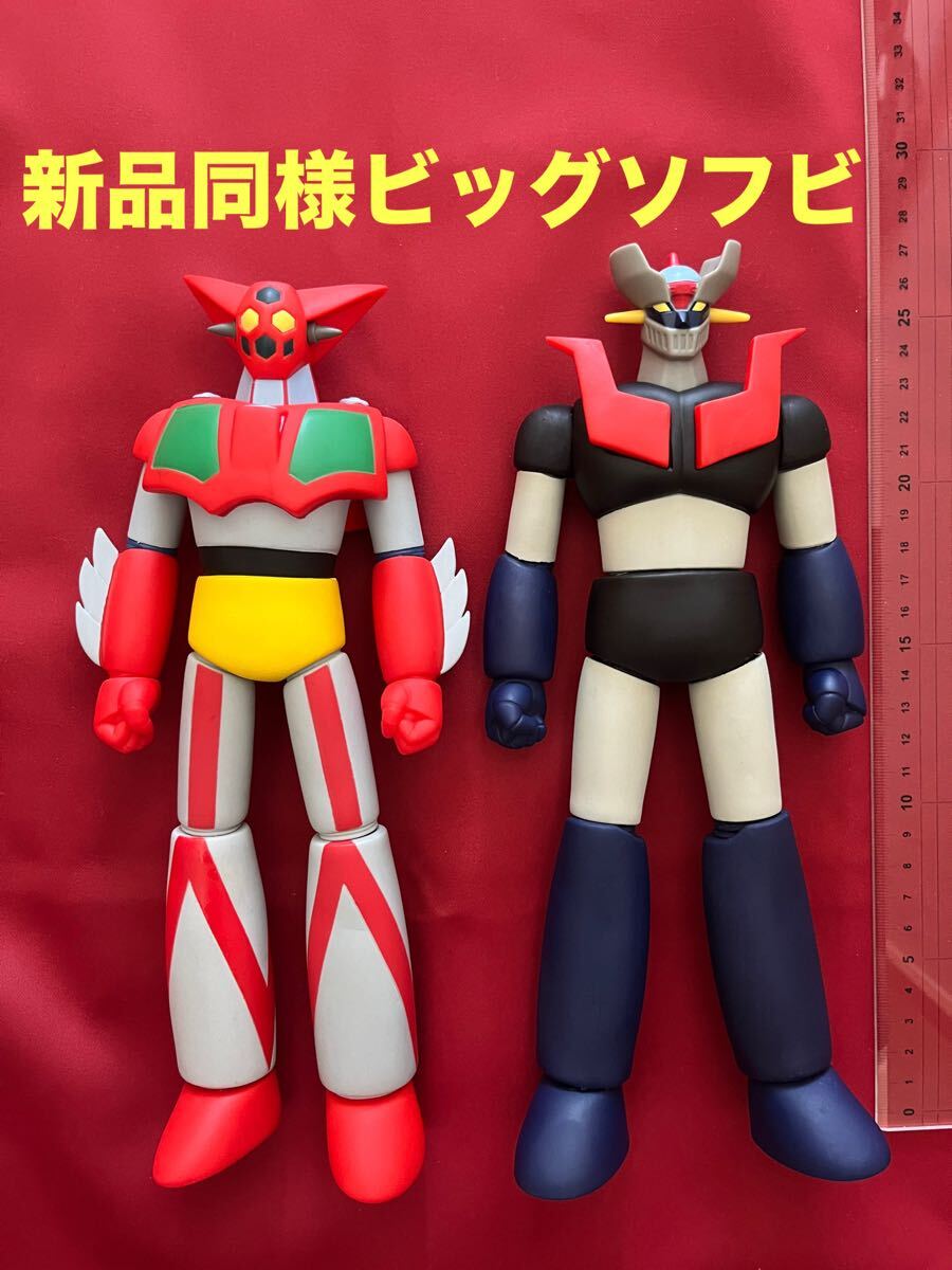 ジャンボマシンダーゲッター1 ‼️ ⭐️昭和レトロ⭐️⭐️60cm⭐️ ジャンボマシンダーゲッター1 昭和レトロ⭐️60cm⭐️ Yahoo