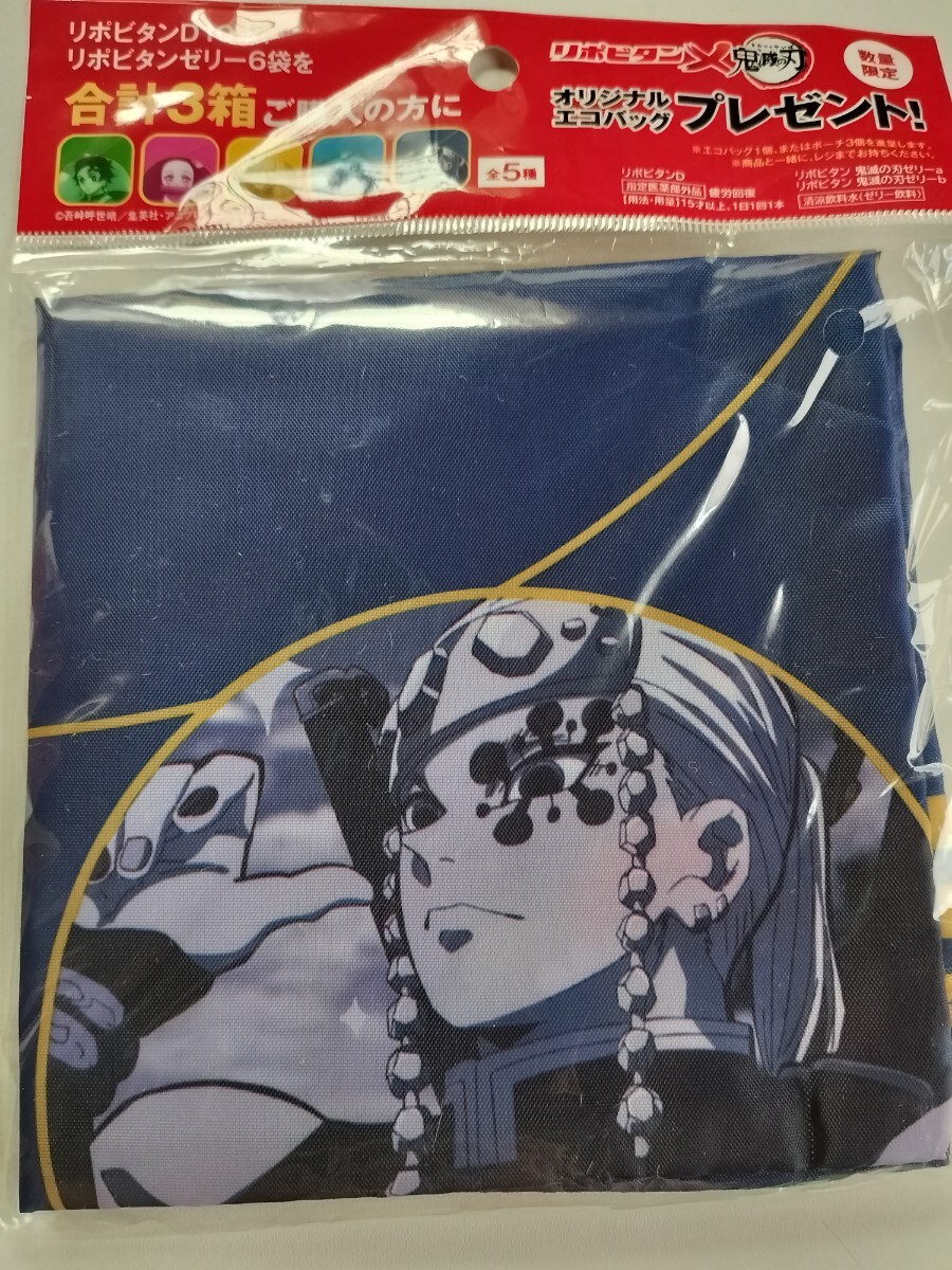鬼滅の刃　グッズ85点セット　新品未開封未使用品&中古品 同梱可】未開封 アニメ 鬼滅の刃 煉獄杏寿郎 竈門炭治郎 他 ANA