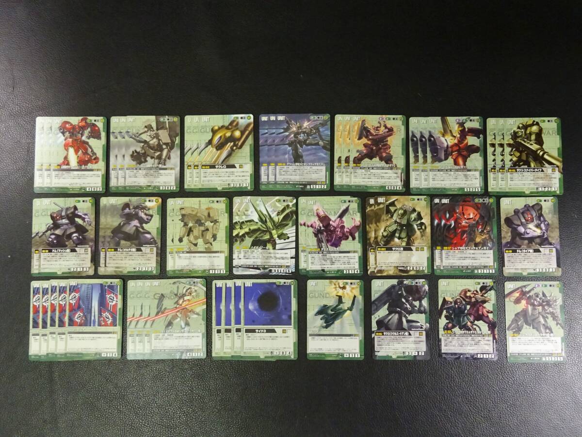 ガンダムウォー まとめ売り 350枚+2枚 緑 茶 +説明書付き 2025年最新】Yahoo!オークション -ガンダムウォー まとめの中古