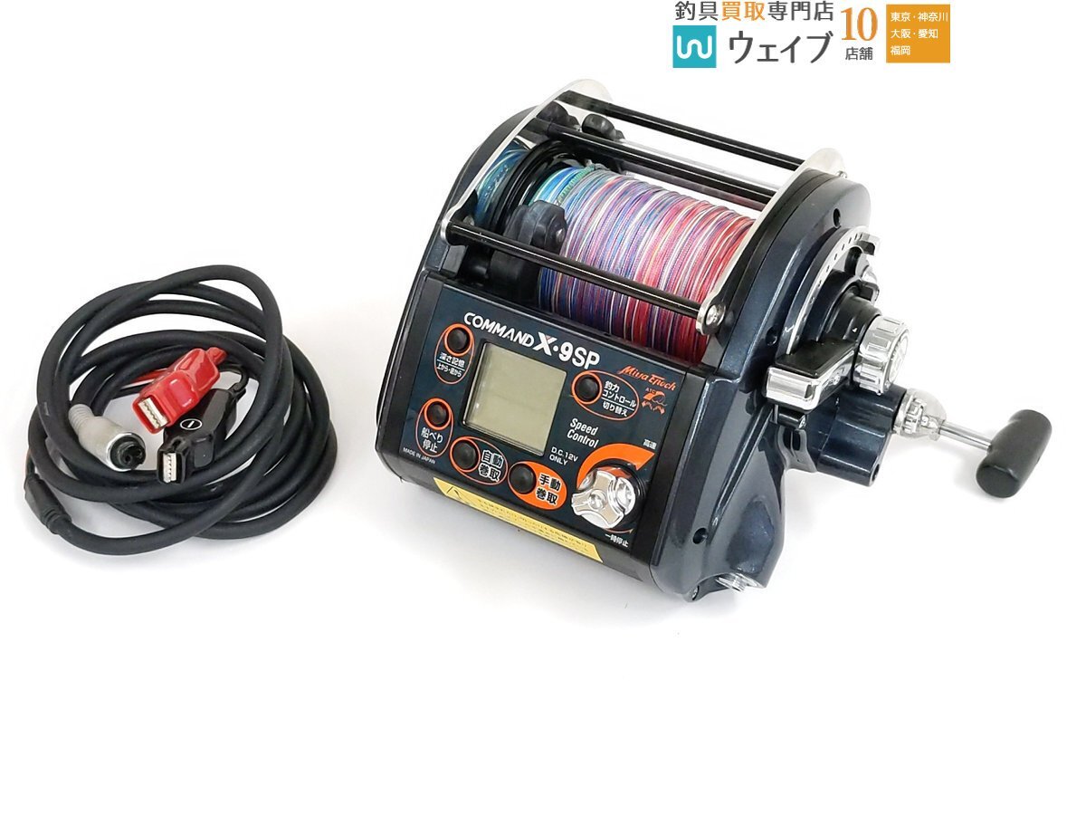 ミヤエポック ミヤマエ CX9NP 12v 12号1350m付き 美品 OH済み Yahoo!オークション -「ミヤマエ9」の落札相場・落札価格