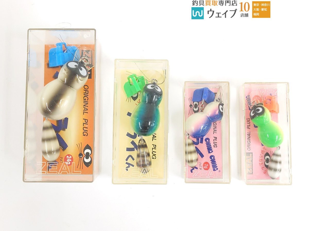 チマチマあらいくん10個セット Yahoo!オークション -「チマチマアライくん」の落札相場・落札価格