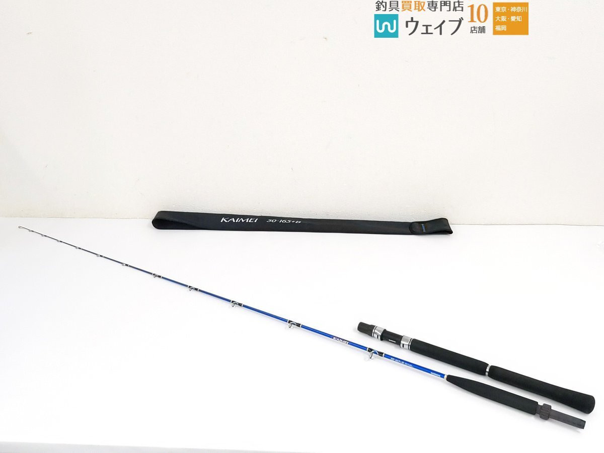 シマノ 海明 ディープパワー150-240 Yahoo!オークション -「シマノ 海明」(ロッド) (フィッシング)の
