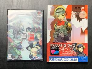 PS2 ペルソナ3 フェス + 公式パーフェクトガイド 新品未開封 未使用 ソフト 攻略本