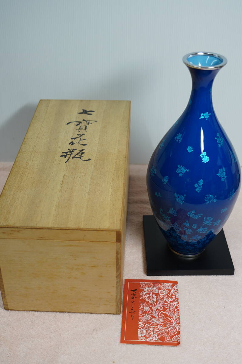 時代物 七宝焼 花瓶 年代珍品 古美術 ウブ品 入手困難 日本骨董