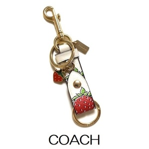 特価! とっても可愛い♪ COACH コーチ ストロベリー プリント キーリング バッグチャーム キーホルダー チョークマルチ CAO45 新品本物