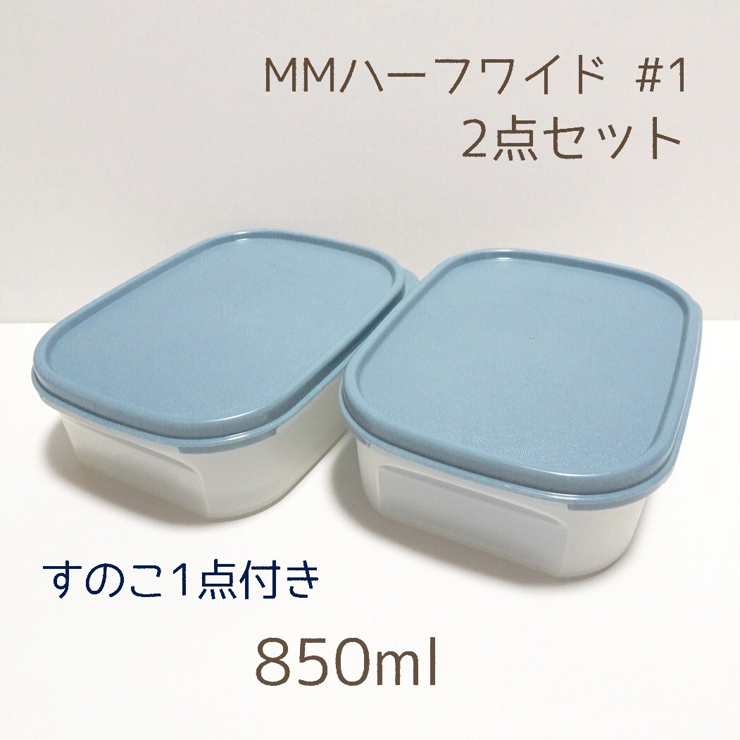 未使用 タッパーウェア 4個セット 日本製 2025年最新】Yahoo!オークション -タッパーウェア mmの中古品
