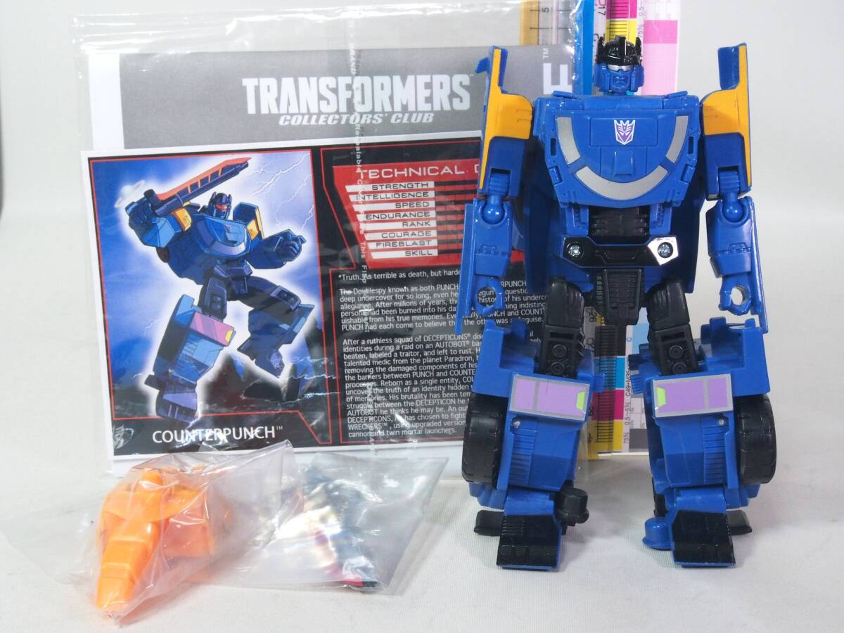 新品 TFCC 限定 ラナマック トランスフォーマー BOTCON ボットコン Yahoo!オークション -「botcon」の落札相場・落札価格