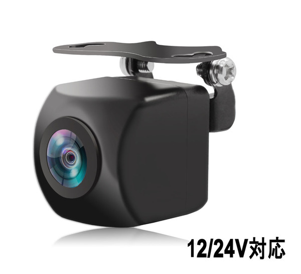 INTENAVI バックカメラ 高画質リアカメラ 超強暗視 超広角 防水 角度調整可能 12V/24V