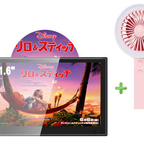 夏のセール 特別価格 車載用モニター DVDプレイヤー 11.6インチ 大画面