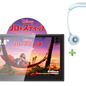 夏のセール 特別価格 車載用モニター DVDプレイヤー 11.6インチ 大画面 扇風機