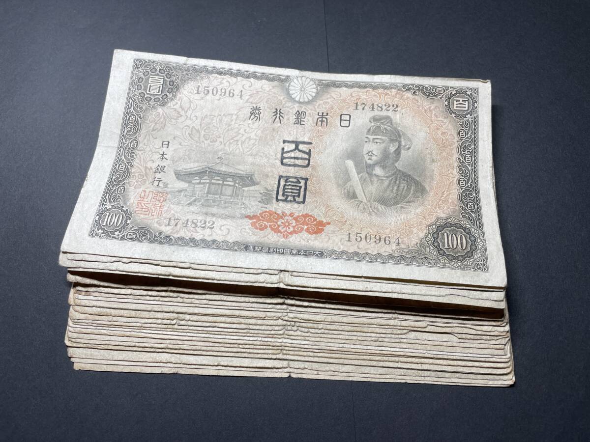 旧紙幣 6枚まとめ レア Yahoo!オークション -「(お宝 希少 入手困難)」(紙幣) (貨幣)の