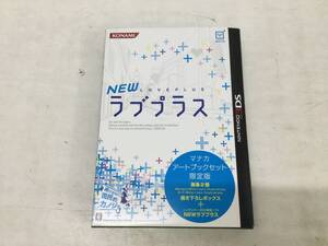 【#24】NEWラブプラス マナカアートブックセット 限定版