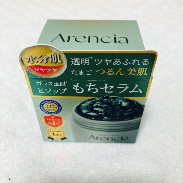 Arencia ヒソップもちセラム アレンシア 50g 美容液 もちセラム 韓国コスメ セラム スキンケア ヒソップセラム ヒソップ