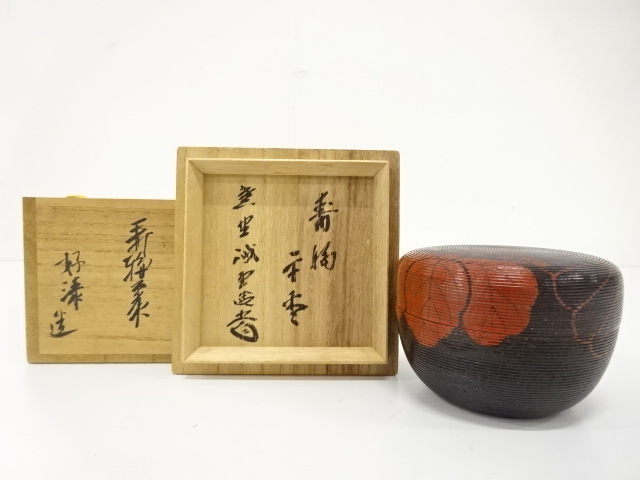 【真作】前大徳藤井誡堂/円相 美品 Yahoo!オークション -「藤井誡堂」の落札相場・落札価格
