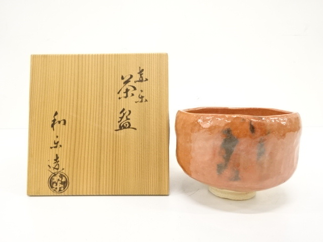 名工 超希少 川嵜 和楽 向付 楽焼5セット Yahoo!オークション -「川崎和楽」(茶碗 ) (茶道具)の落札相場