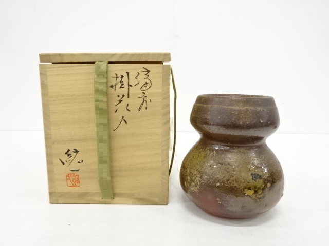 柴岡絋一(造)備前耳付四方花入 窯変花器 共箱 Yahoo!オークション -「柴岡紘一」の落札相場・落札価格