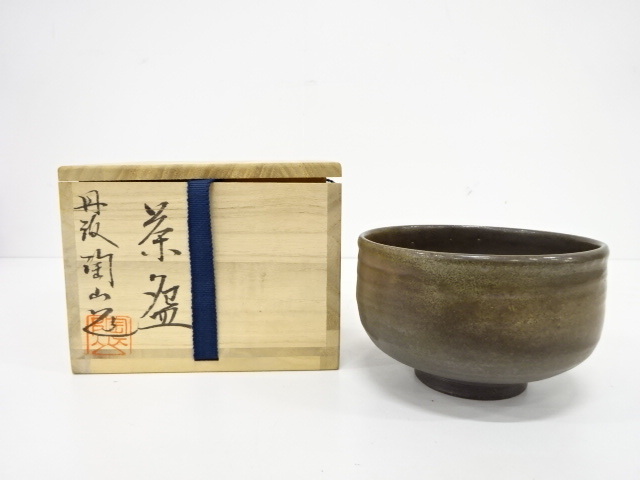 P222 茶碗 『丹波立杭焼』『市野新右衛門造』『木の葉茶碗』 共箱 茶道具 2025年最新】Yahoo!オークション -丹波焼 市野の中古品・新品