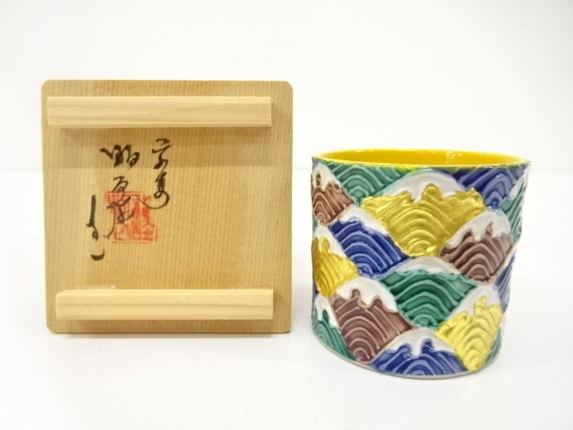 N792 蓋置 『京焼』『高野昭阿弥造』『金彩色絵芦に蛍』 共箱 茶道具 Yahoo!オークション -「高野昭阿弥 蓋置」の落札相場・落札価格