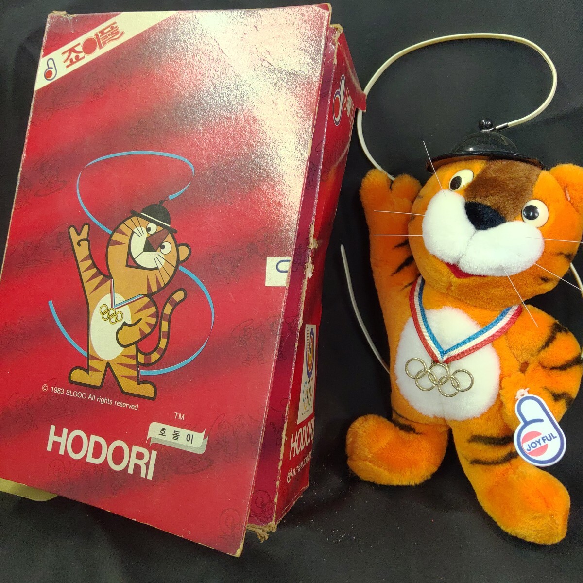 1988年 韓国ソウルオリンピック ホドリ 記念 マスコット キャラクターの額 Yahoo!オークション -「ソウルオリンピック ホドリ」(記念品