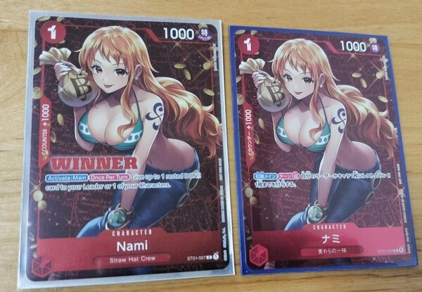ワンピースカードゲーム ナミ パラレル CARD ONE PIECE
