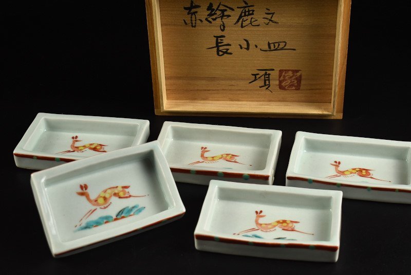 瀧田項一 陶板額絵 赤絵 鷺紋 2025年最新】Yahoo!オークション -瀧田項一(陶芸)の中古品・新品