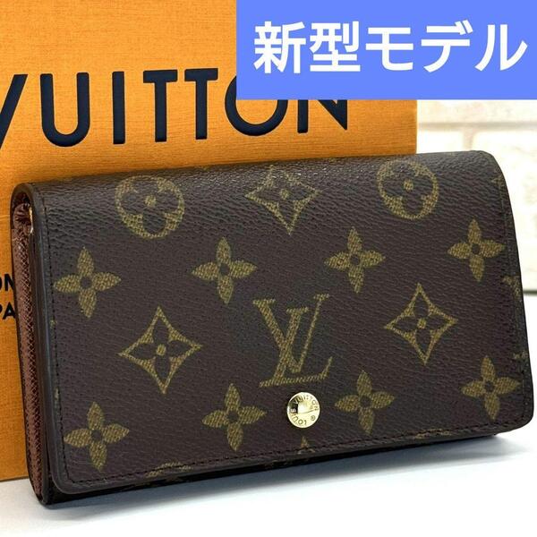 良品 ルイヴィトン モノグラム ポルトフォイユ トレゾール 財布 折り財布 ウォレット ポルトモネ ビエ L字ファスナー M61736 LOUIS VUITTON
