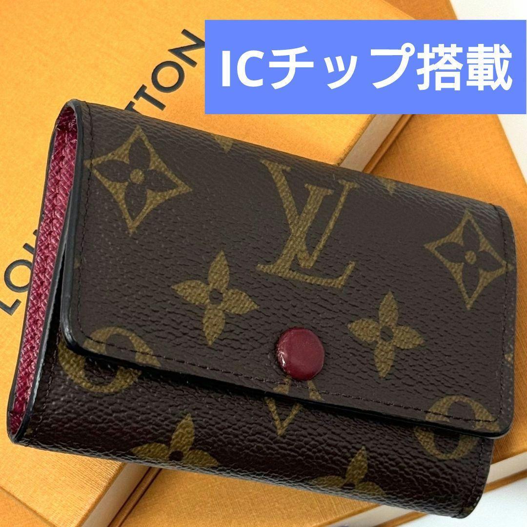 LOUIS VUITTON キーケース 6連 中古品 2025年最新】Yahoo!オークション -ルイヴィトンキーケース6連の