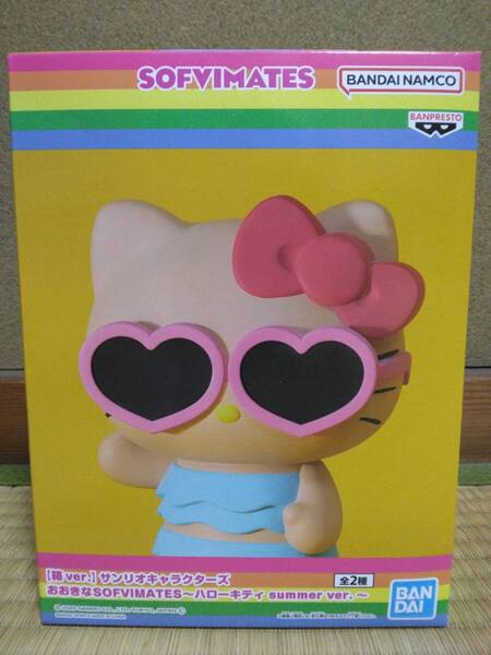 サンリオキャラクターズ 大きなSOFVIMATES ハローキティ summer ver. ハローキティ フィギュア