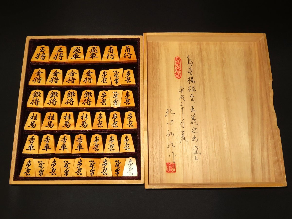 北田稔、【マカロン】、希少な額装用画集より、状態良好、新品額装付 北田稔、【マカロン】、希少な額装用画集より、状態良好、新品