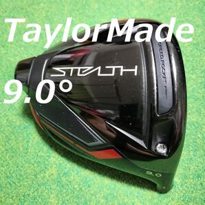 Stealth ドライバーヘッド 9.0° TaylorMade