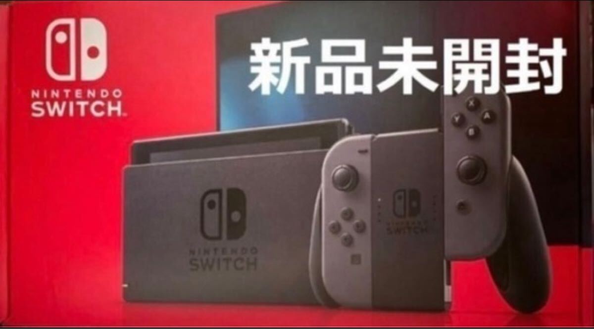 【未開封】Switch 本体 2025年最新】Yahoo!オークション -nintendo switch 本体 未開封