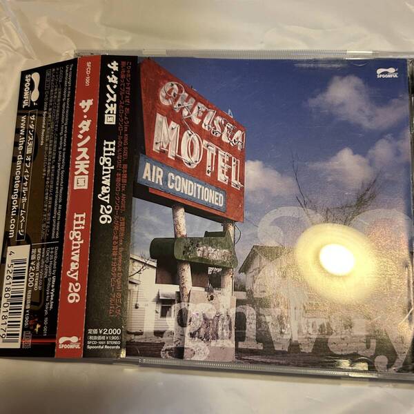 即決 送料込 ザ・ダンス天国 Highway 26 おしょう&LET'S GO'S KINGSIZE 監獄ロック 帯付廃盤 アンジー 岡本雅彦