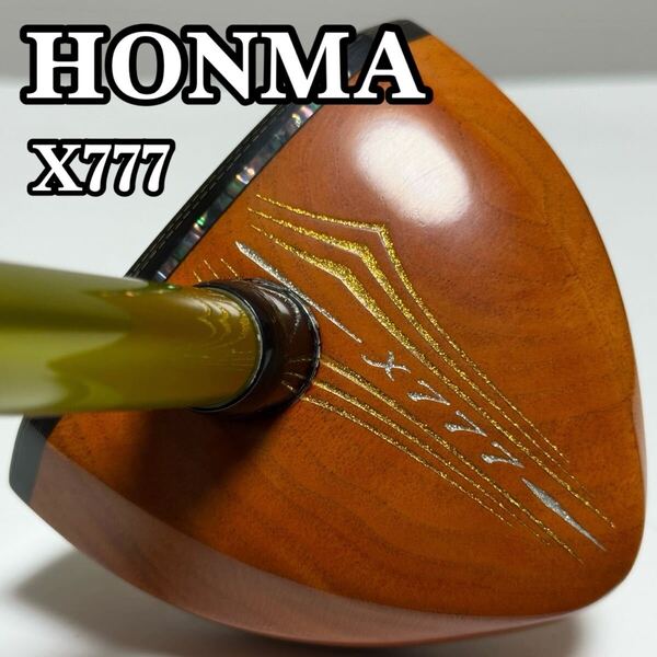 【美品】HONMA ホンマゴルフ 本間ゴルフ パークゴルフクラブ X777 X-777 ARMRQ 右利き用 右打ち用 全長85cm NPGA認定品 貴重品 希少品