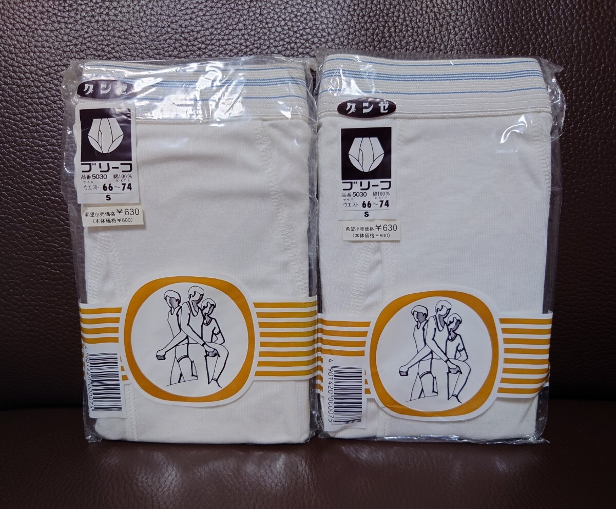 レトロ　希少品　グンゼ　電光看板　yg SPORTS レトロ 希少品 グンゼ 電光看板 yg SPORTS