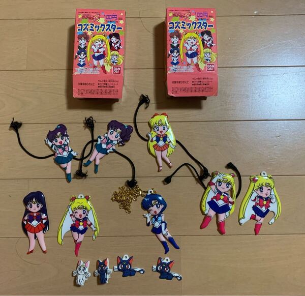 美少女戦士セーラームーンR 食玩 コズミックスター 当時物 まとめ売り