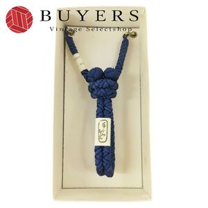 中古 未使用 和装小物 羽織紐 正絹 紺 丸組 手ぐみひも 和装 呉服 和服 きもの メンズ 男性
