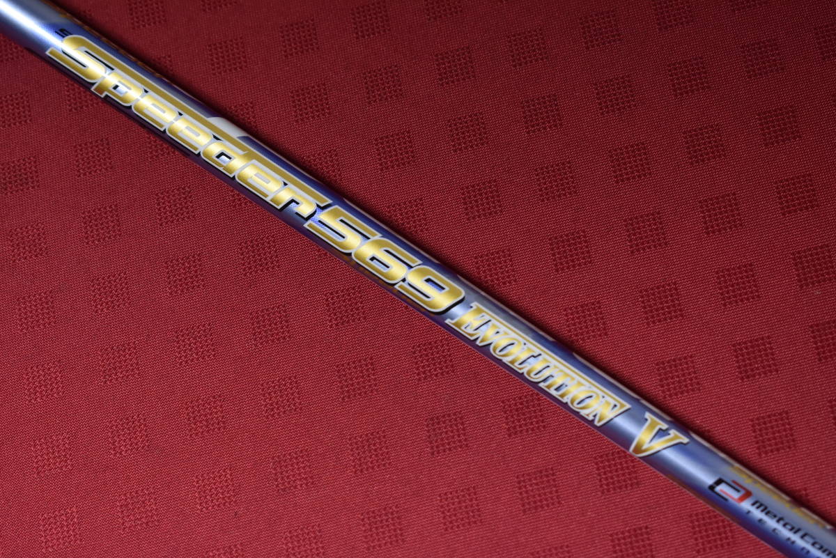 2025年最新】Yahoo!オークション -スピーダー569の中古品・新品