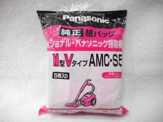 【中古品】パナソニック　紙パック掃除機　⭐︎紙パック付 楽天市場】純正品 交換用紙パック (S型) 10枚入り 掃除機 無水米