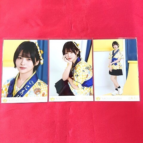 江角怜音 直筆パネル 2025年最新】ニアジョイ江角直筆の人気アイテム - メルカリ